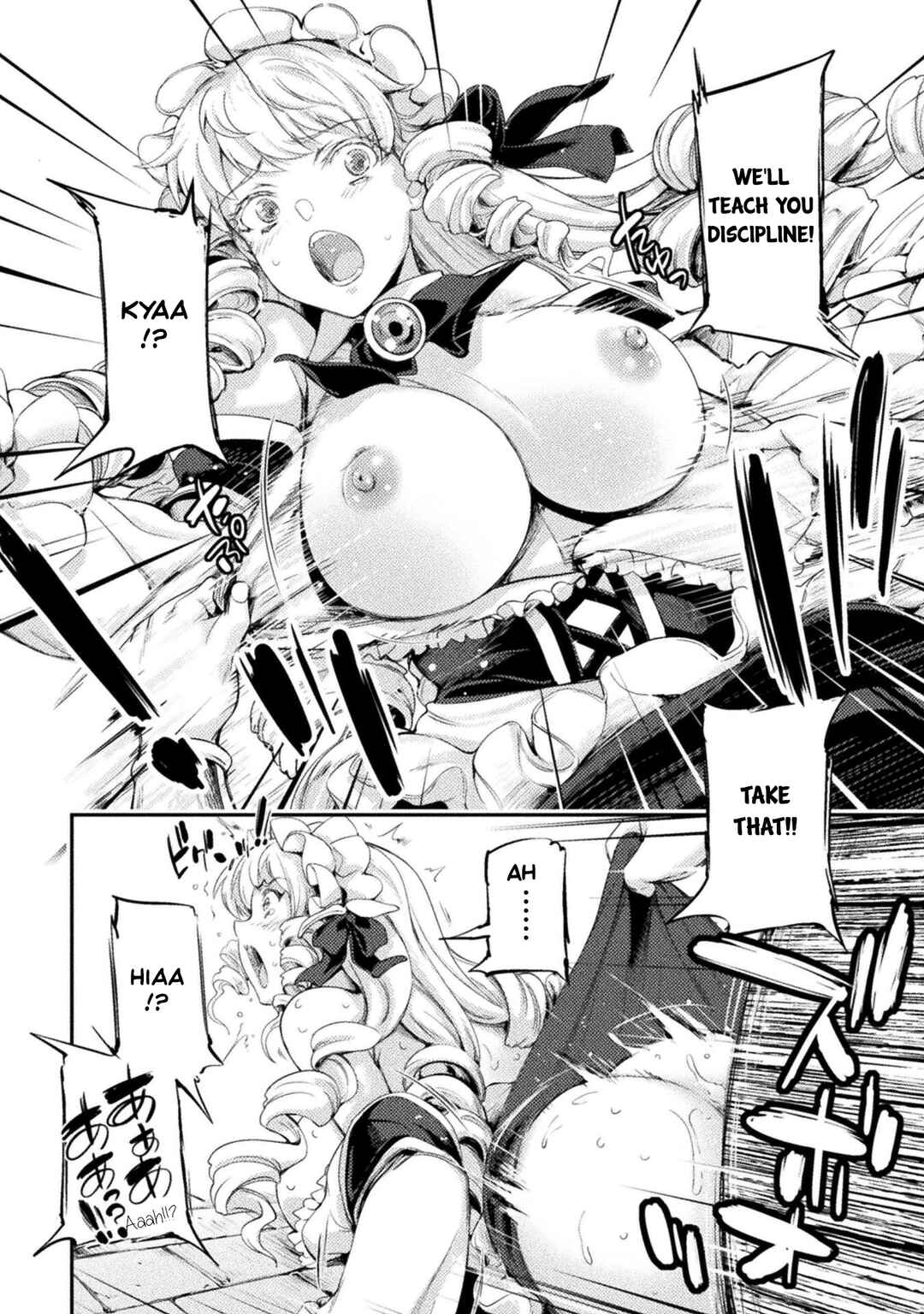 Astro King: Shoukan Yuusha dakedo Kakyuu Nintei Sareta node Maid Harem o Tsukurimasu! Chapter 18 - Page 7