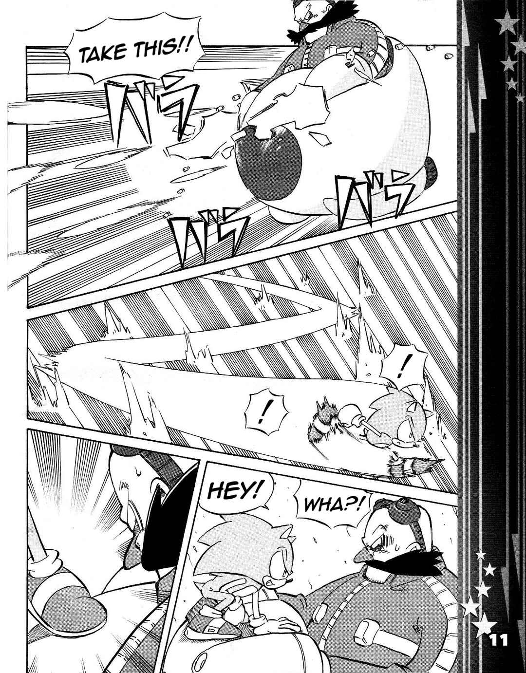 Sonic the Hedgehog (DS) Chapter 41 - Page 13
