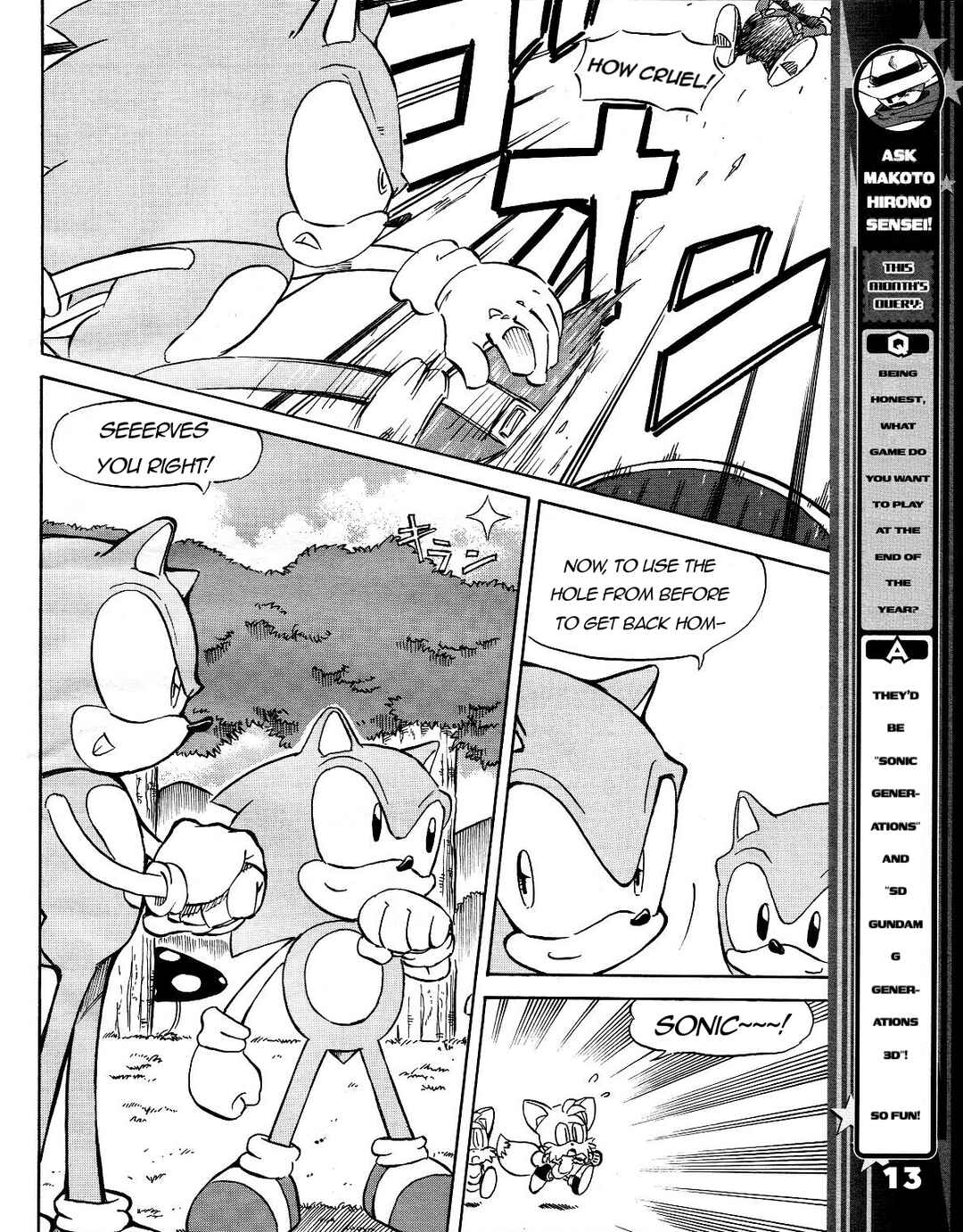 Sonic the Hedgehog (DS) Chapter 41 - Page 15