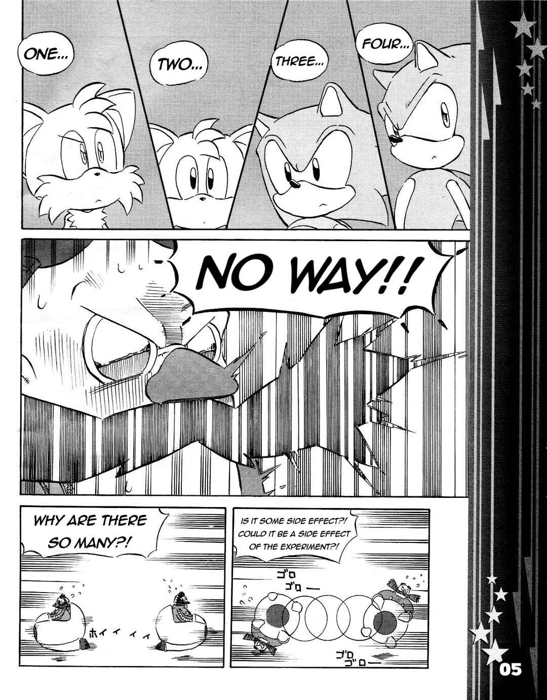 Sonic the Hedgehog (DS) Chapter 41 - Page 7