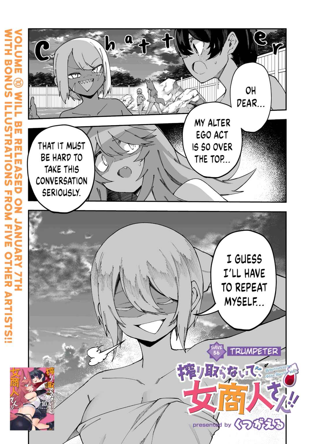 Shiboritoranaide, Onna Shounin-san!! Chapter 56.1 - Page 1