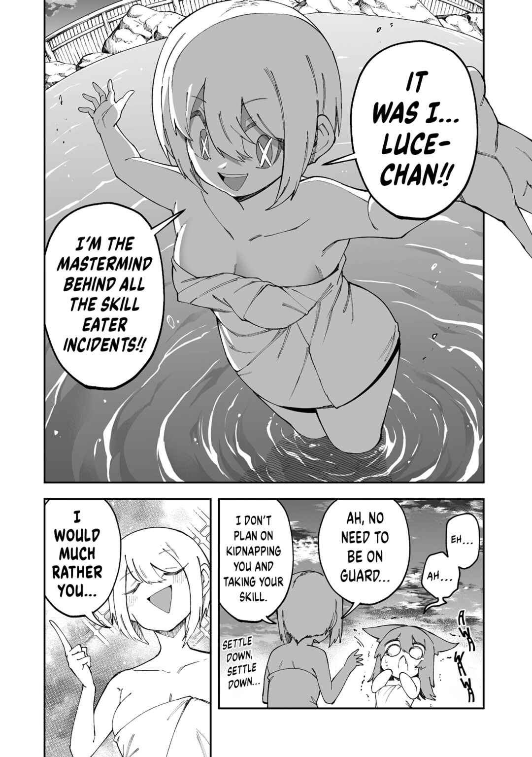 Shiboritoranaide, Onna Shounin-san!! Chapter 56.1 - Page 2