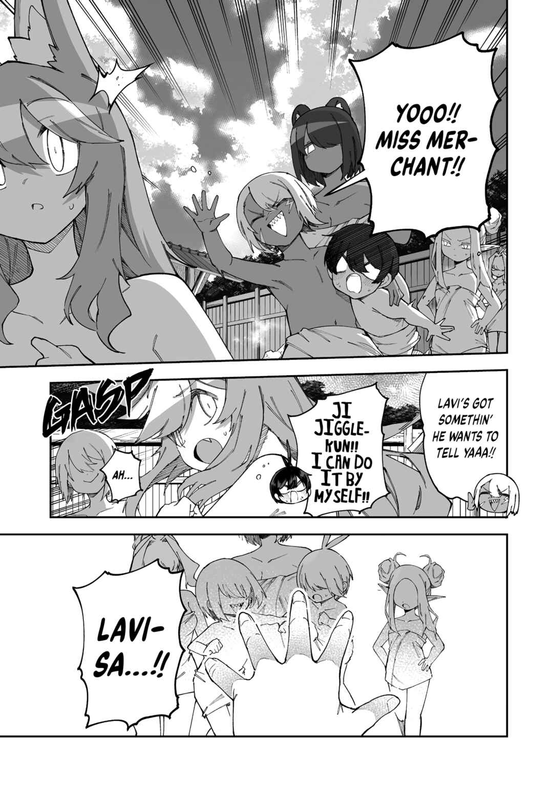 Shiboritoranaide, Onna Shounin-san!! Chapter 56.1 - Page 3