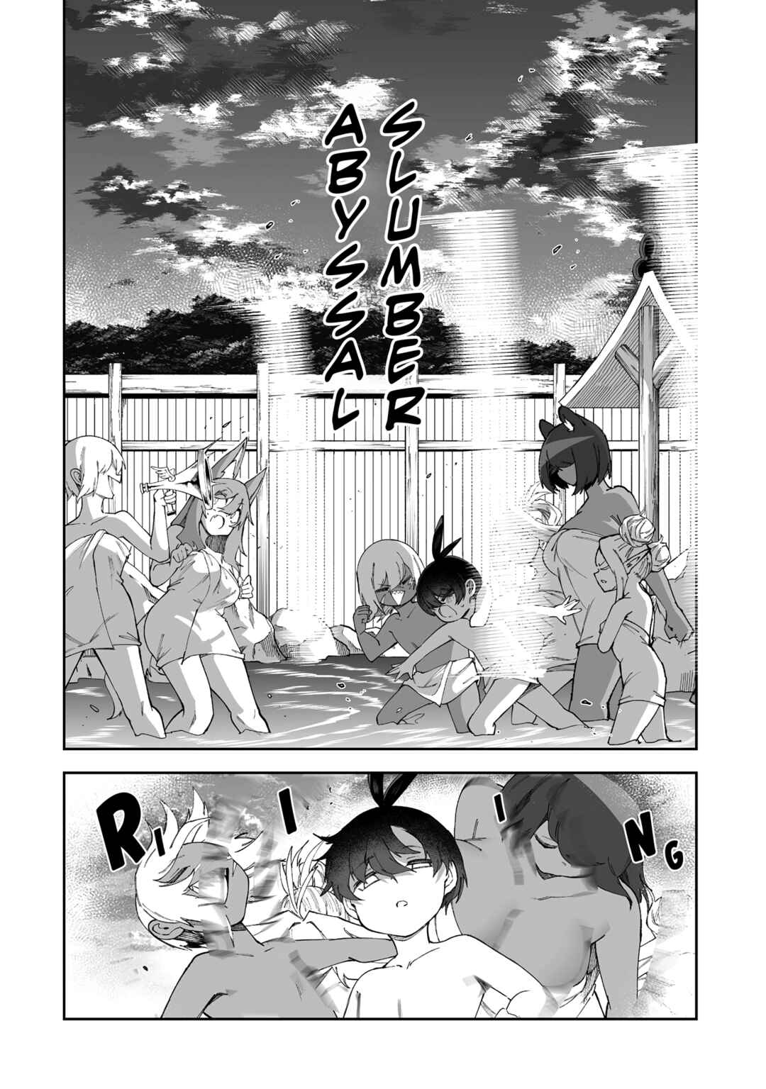 Shiboritoranaide, Onna Shounin-san!! Chapter 56.1 - Page 4