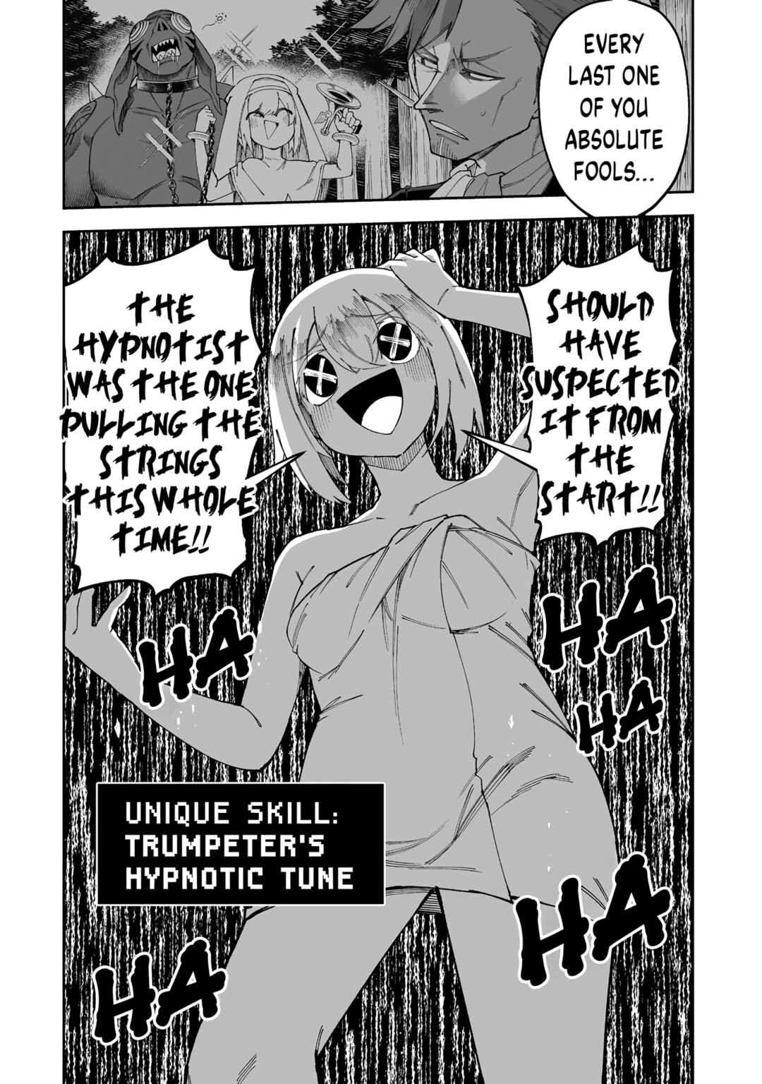 Shiboritoranaide, Onna Shounin-san!! Chapter 56.1 - Page 6