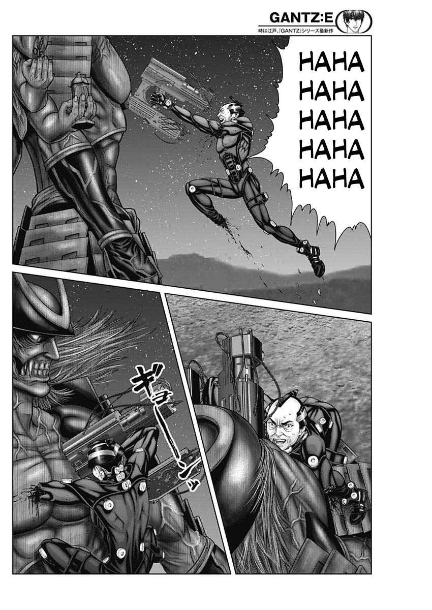 Gantz: E Chapter 41 - Page 17