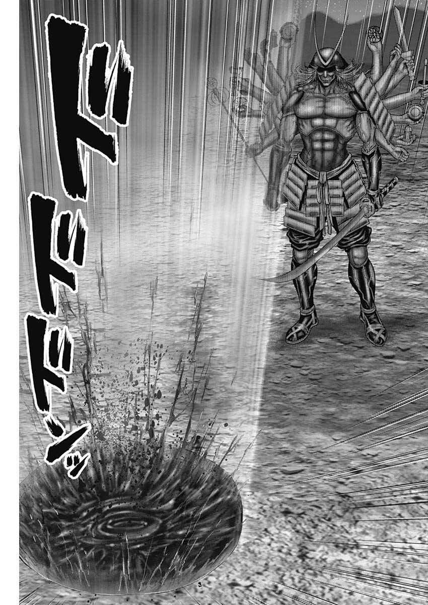 Gantz: E Chapter 41 - Page 18