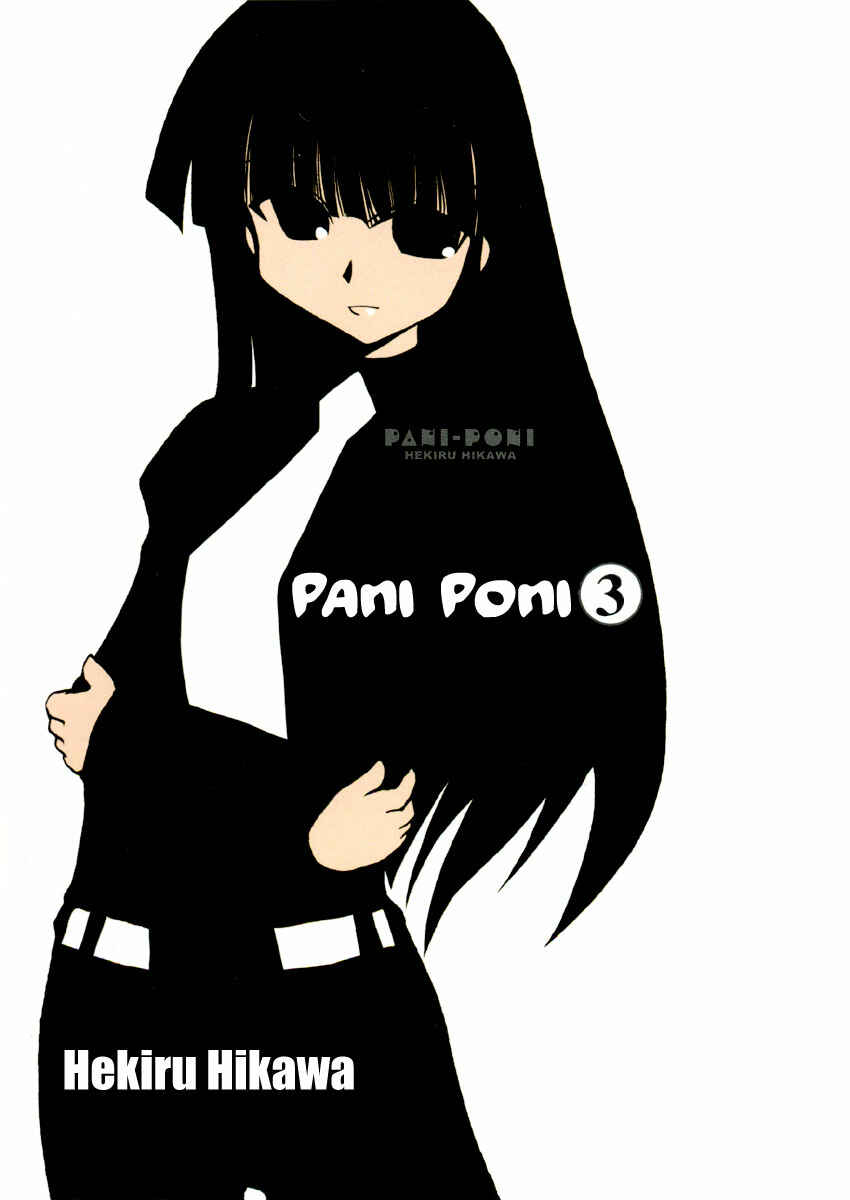Pani Poni Chapter 28 - Page 5