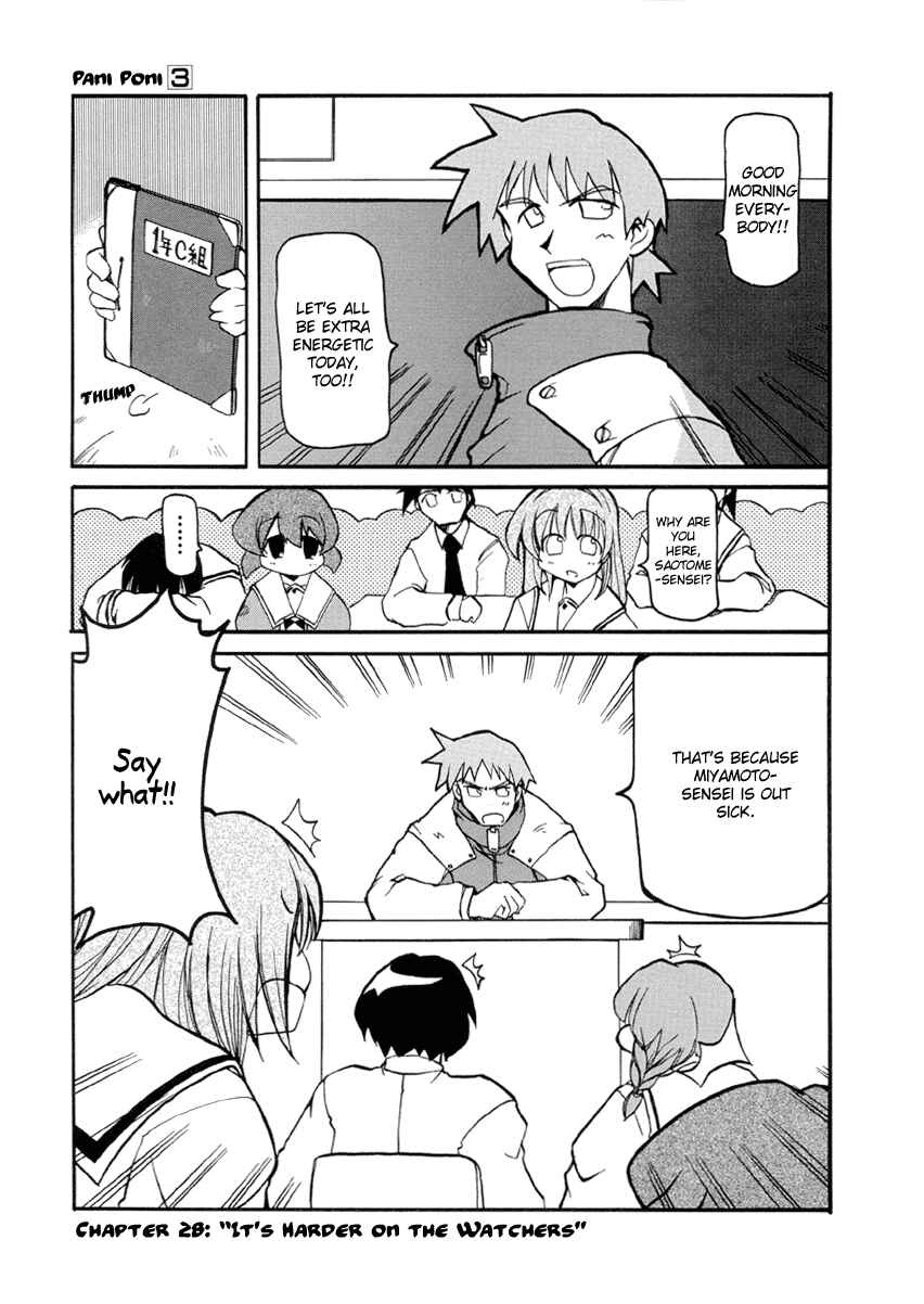 Pani Poni Chapter 28 - Page 7