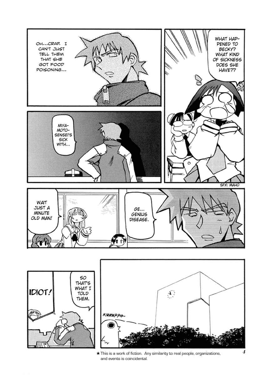 Pani Poni Chapter 28 - Page 8
