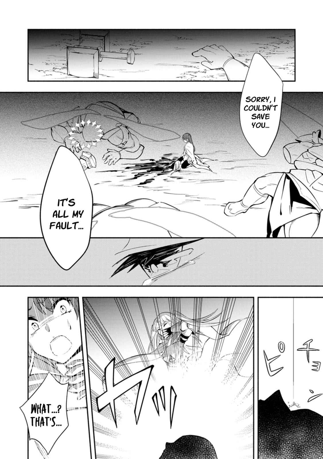 My Lover Was Stolen, and I Was Kicked Out of the Hero’s Party, but I Awakened to the EX Skill “Fixed Damage” and Became Invincible Chapter 8 - Page 11