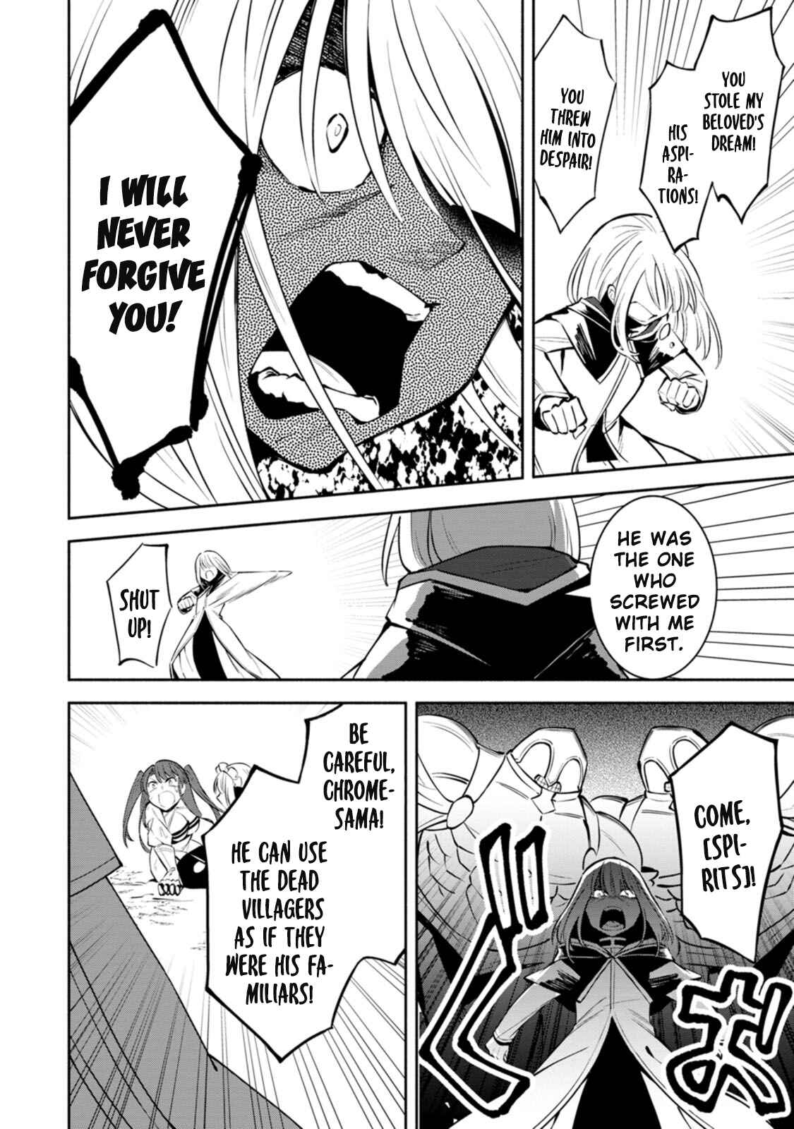My Lover Was Stolen, and I Was Kicked Out of the Hero’s Party, but I Awakened to the EX Skill “Fixed Damage” and Became Invincible Chapter 8 - Page 25