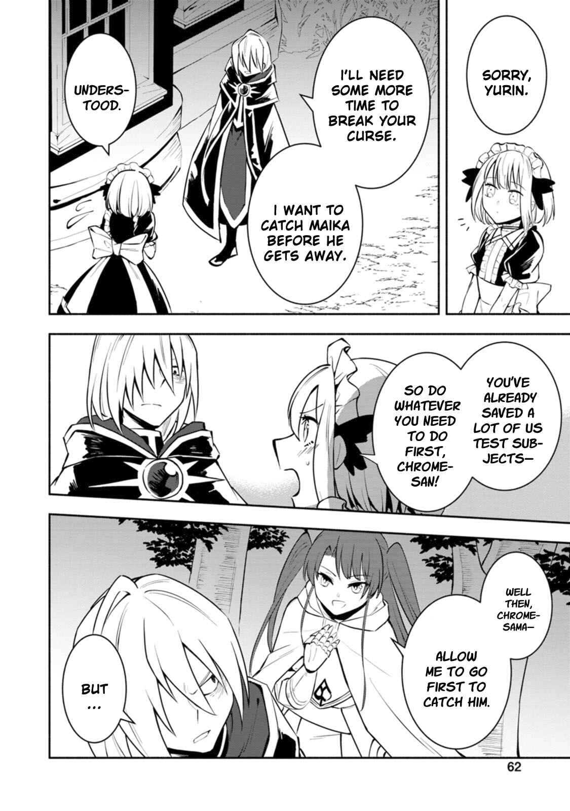 My Lover Was Stolen, and I Was Kicked Out of the Hero’s Party, but I Awakened to the EX Skill “Fixed Damage” and Became Invincible Chapter 8 - Page 3