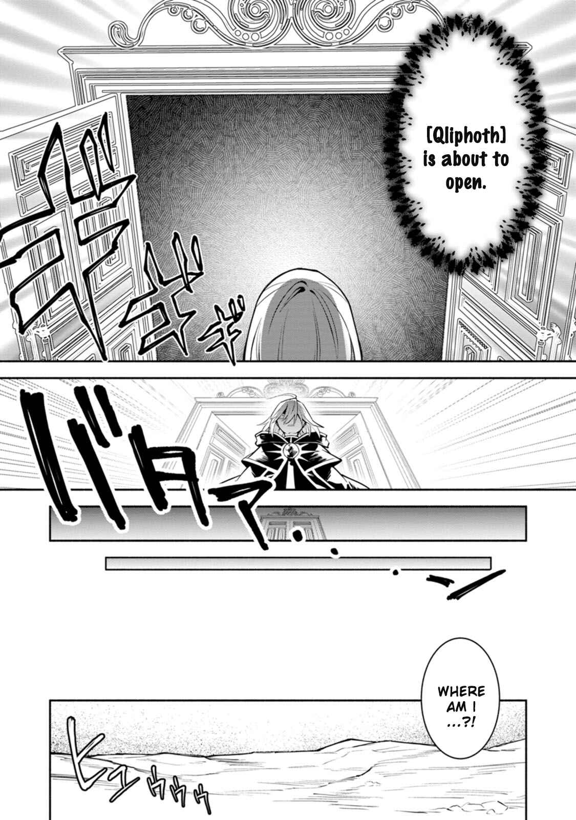 My Lover Was Stolen, and I Was Kicked Out of the Hero’s Party, but I Awakened to the EX Skill “Fixed Damage” and Became Invincible Chapter 8 - Page 30