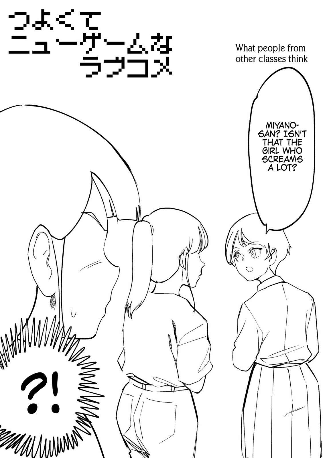 Tsuyokute New Game na Love Comedy Chapter 12 - Page 5