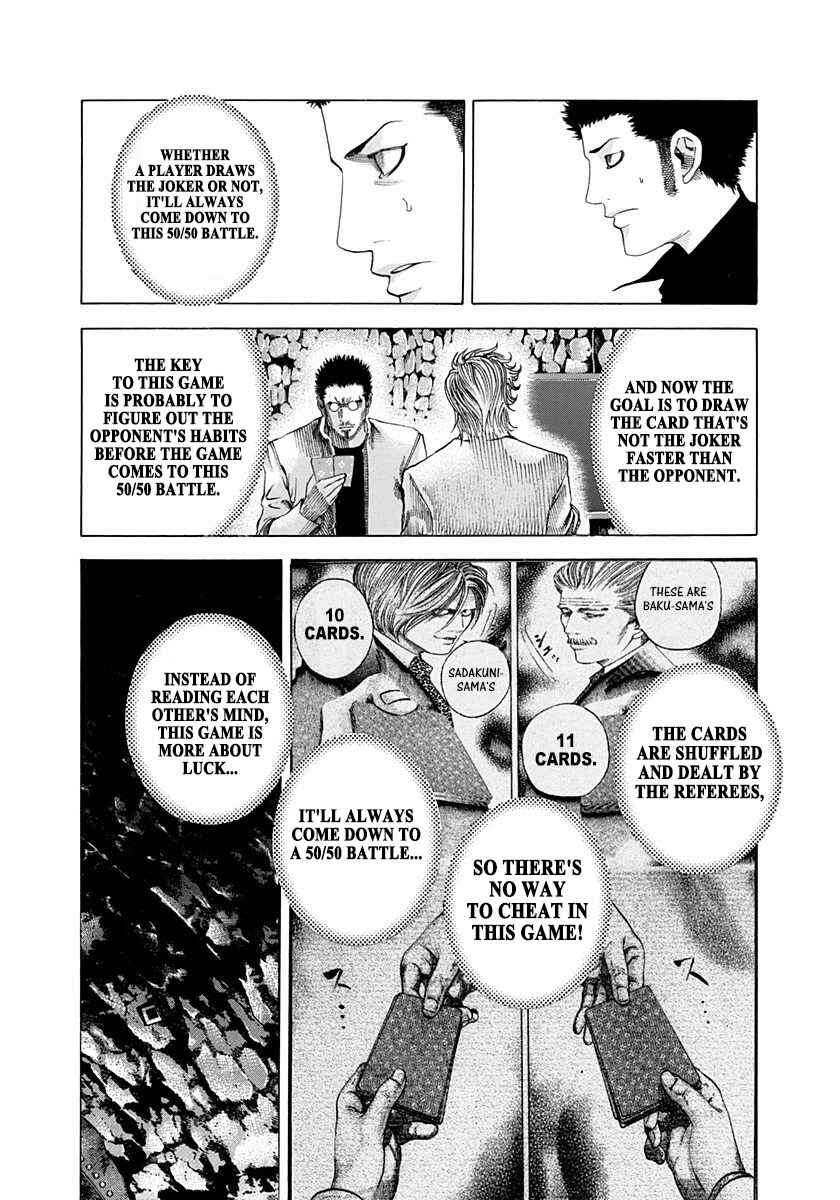 Usogui Chapter 45 - Page 10