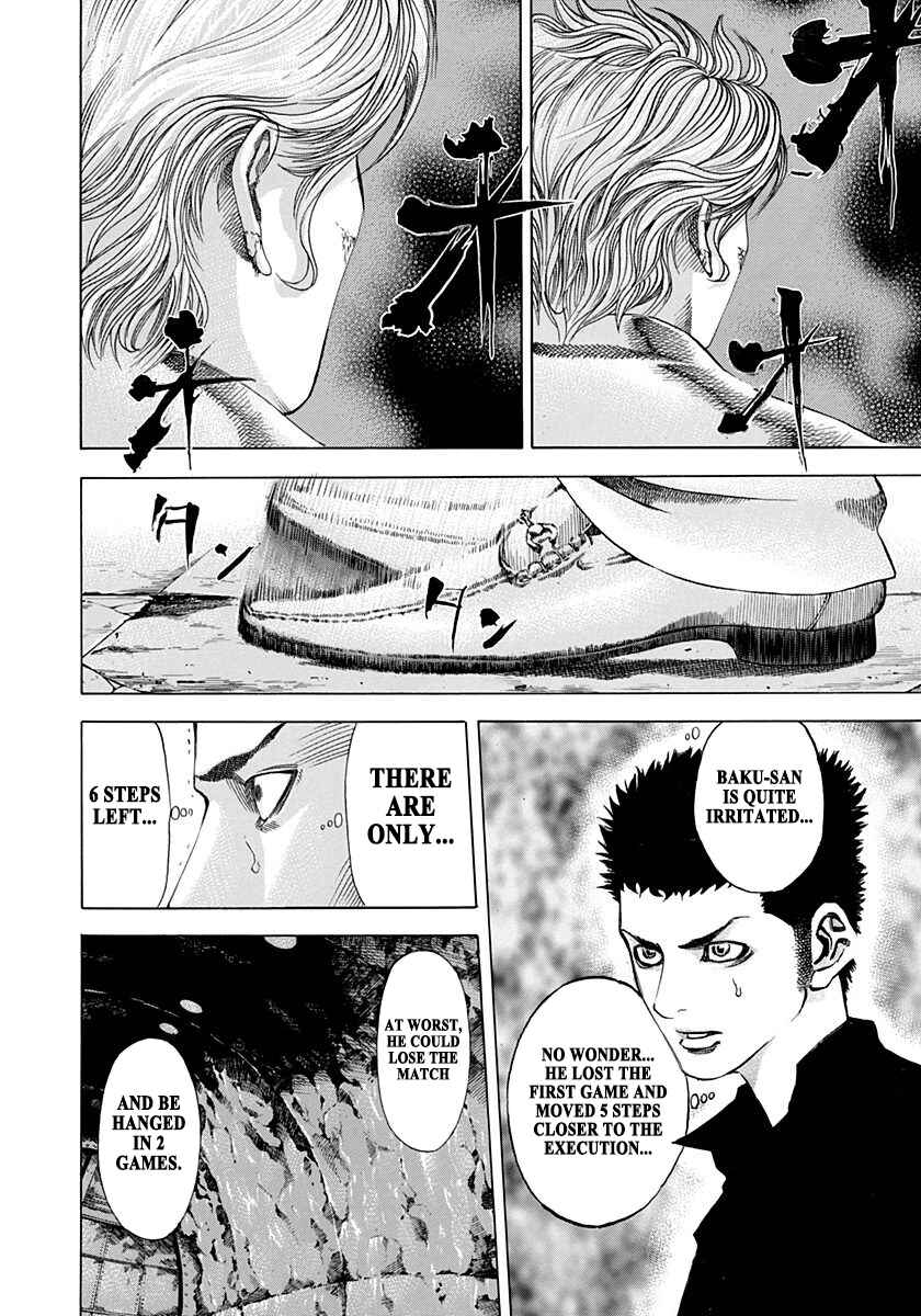 Usogui Chapter 45 - Page 4