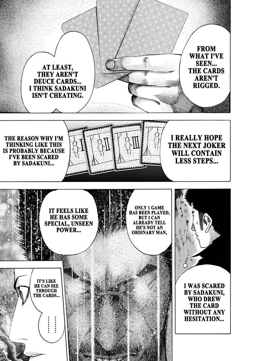 Usogui Chapter 45 - Page 5