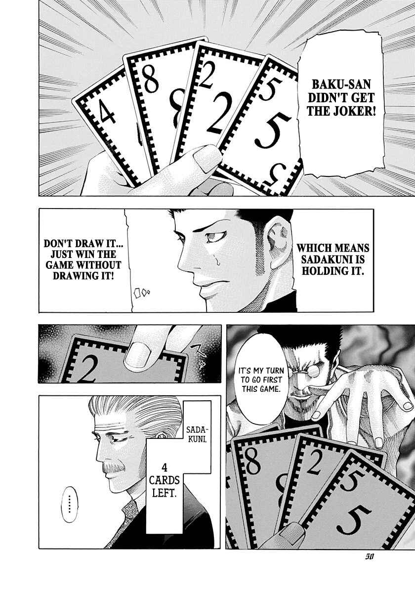 Usogui Chapter 45 - Page 8