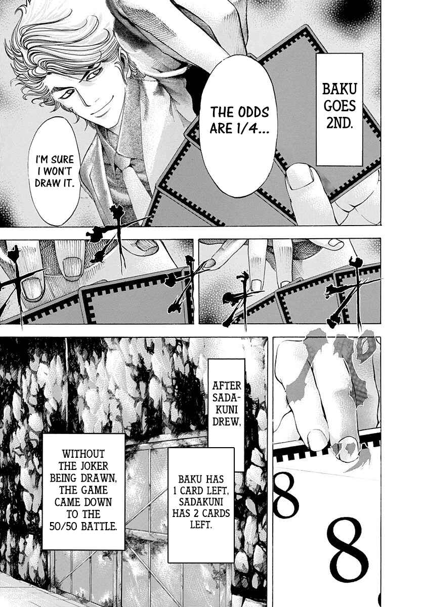 Usogui Chapter 45 - Page 9