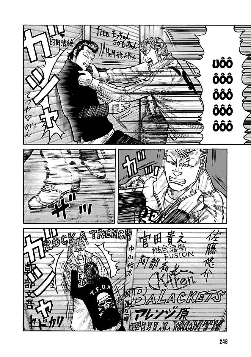 Shinsouban WORST Chapter 73 - Page 11
