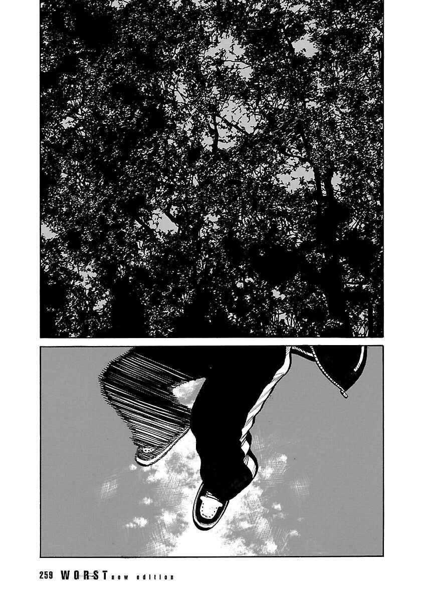 Shinsouban WORST Chapter 73 - Page 24