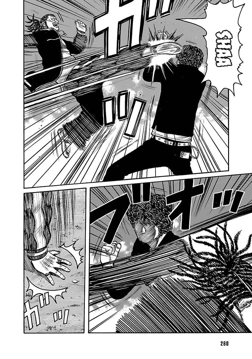 Shinsouban WORST Chapter 73 - Page 25