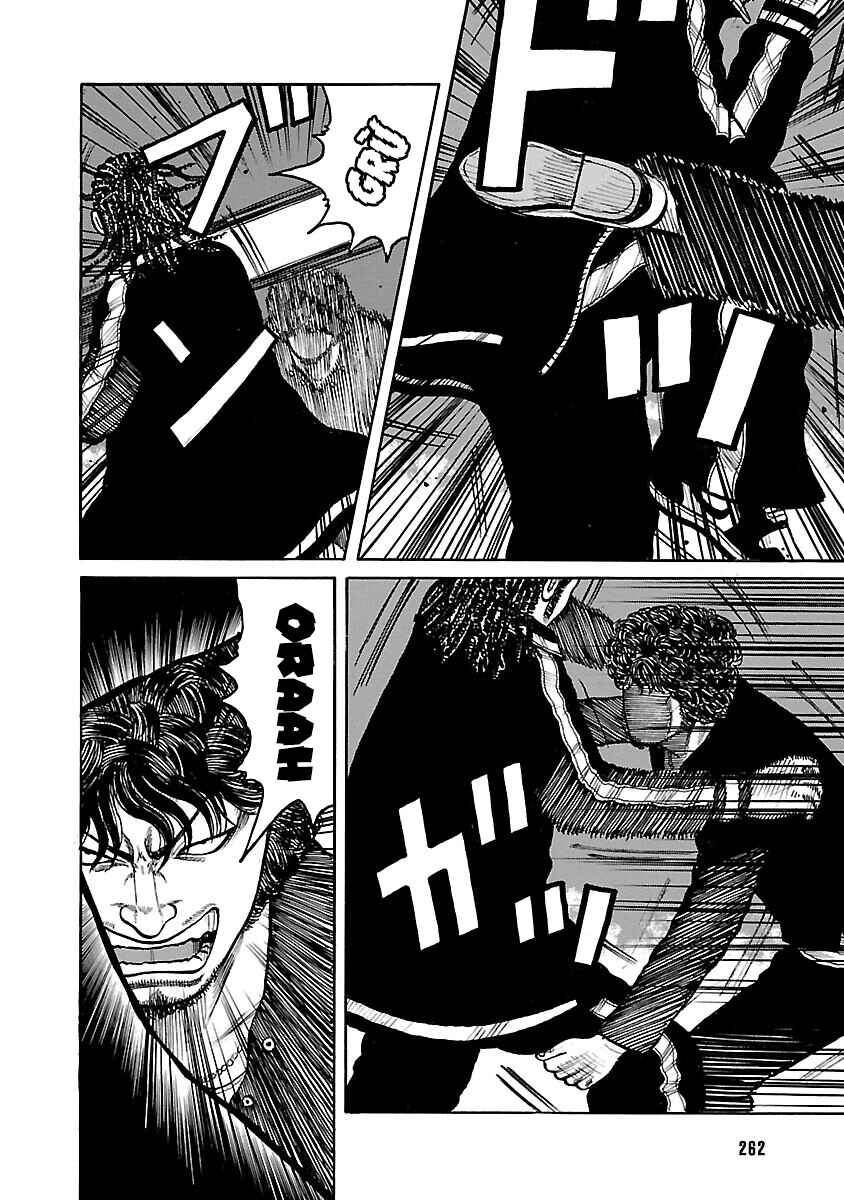 Shinsouban WORST Chapter 73 - Page 27