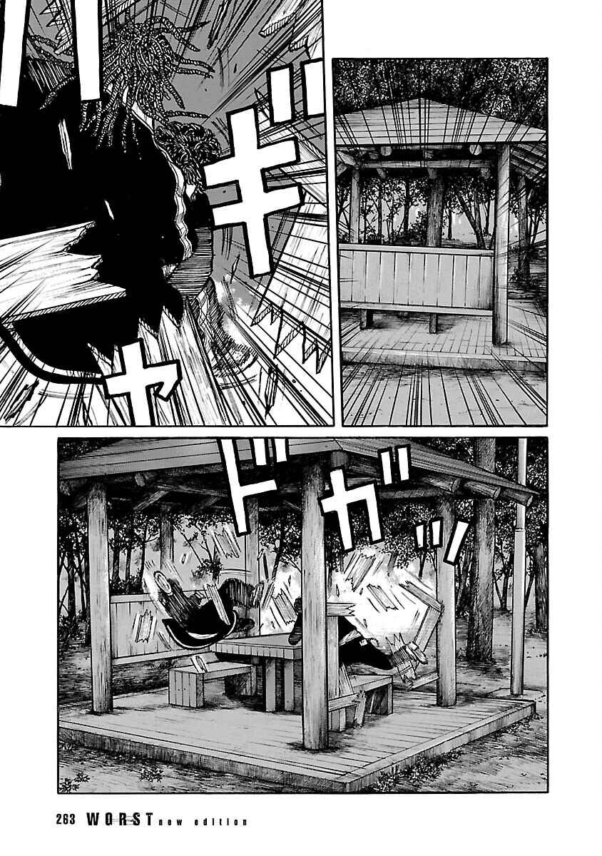 Shinsouban WORST Chapter 73 - Page 28