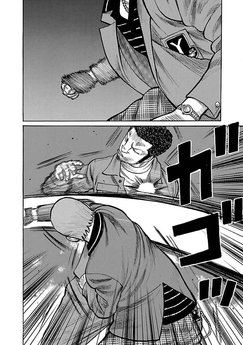 Shinsouban WORST Chapter 73 - Page 31