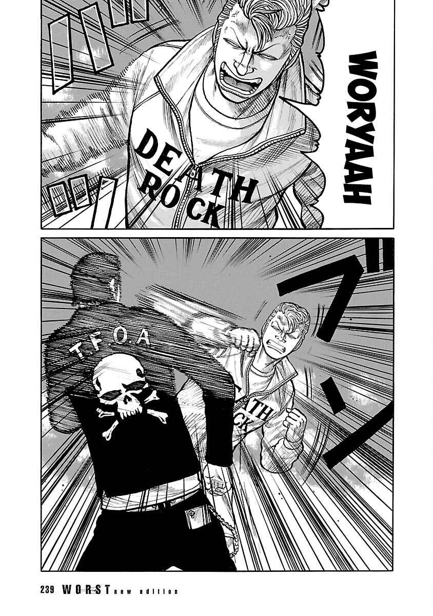 Shinsouban WORST Chapter 73 - Page 4