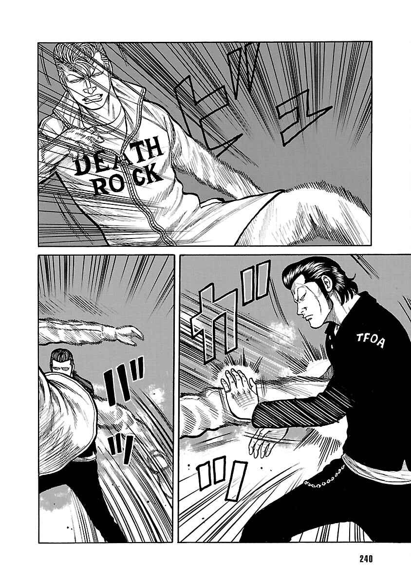 Shinsouban WORST Chapter 73 - Page 5