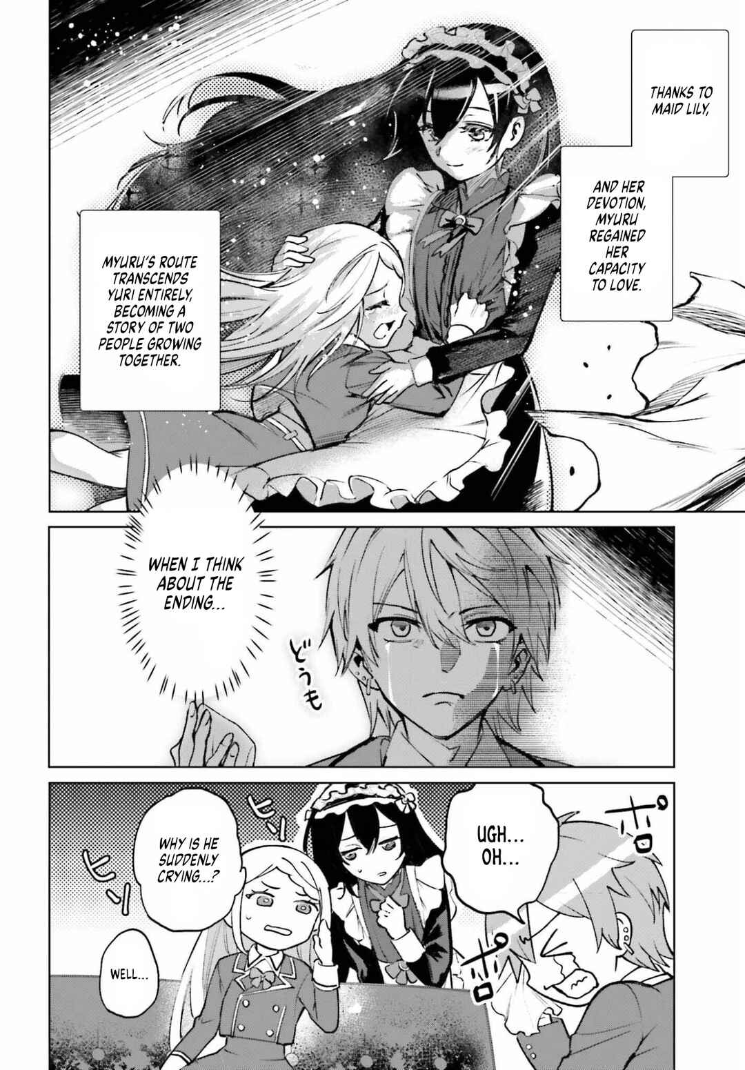 Danshi Kinsei Game Sekai de Ore ga Yaru Beki Yuiitsu no Koto: Yuri no Aida ni Hasamaru Otoko Toshite Tensei Shite Shimaimashita Chapter 13 - Page 12