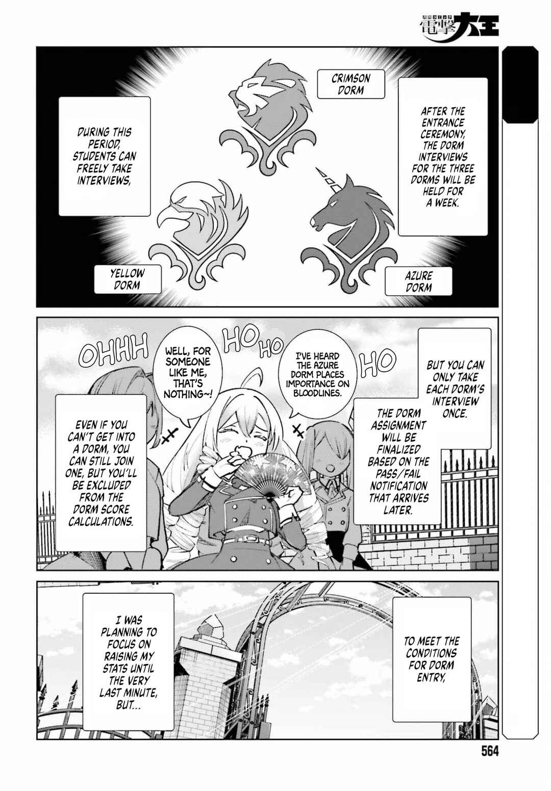 Danshi Kinsei Game Sekai de Ore ga Yaru Beki Yuiitsu no Koto: Yuri no Aida ni Hasamaru Otoko Toshite Tensei Shite Shimaimashita Chapter 13 - Page 2