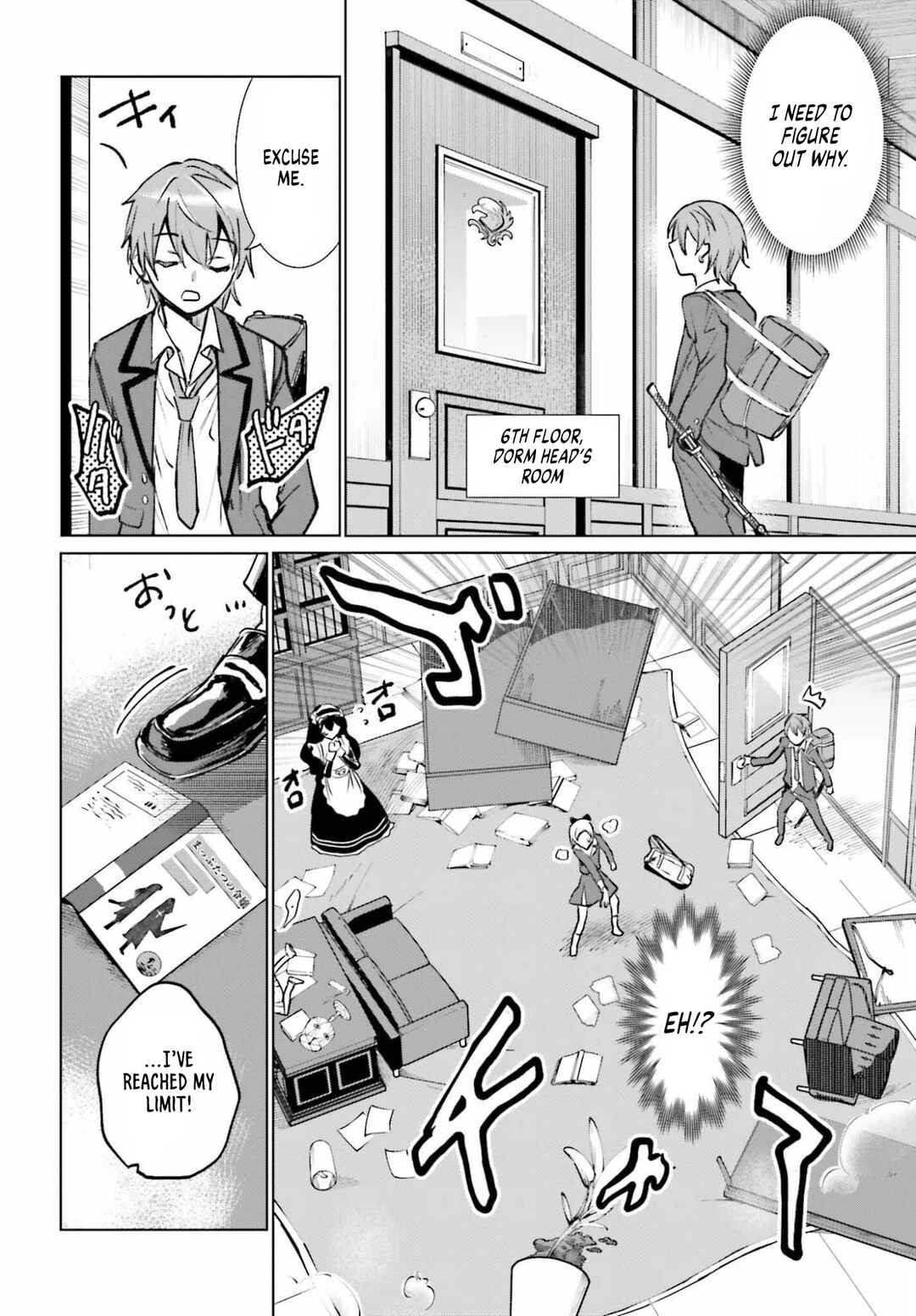 Danshi Kinsei Game Sekai de Ore ga Yaru Beki Yuiitsu no Koto: Yuri no Aida ni Hasamaru Otoko Toshite Tensei Shite Shimaimashita Chapter 13 - Page 6