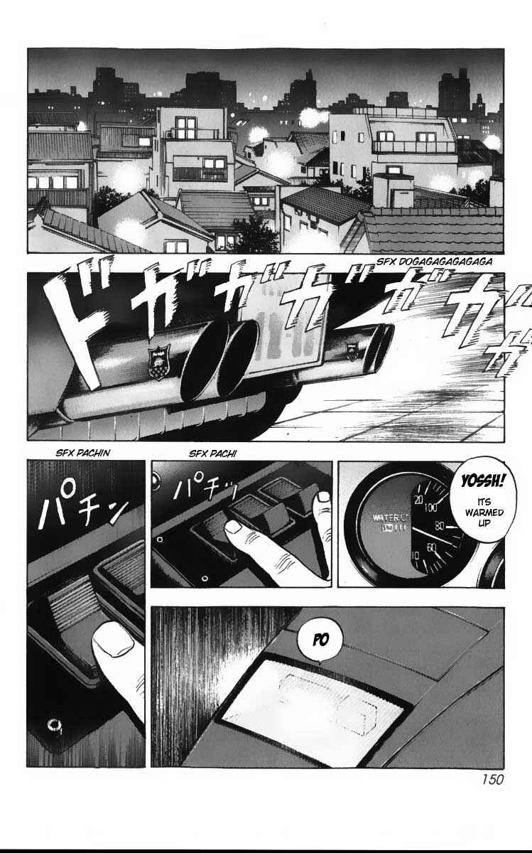 Countach Chapter 3 - Page 6