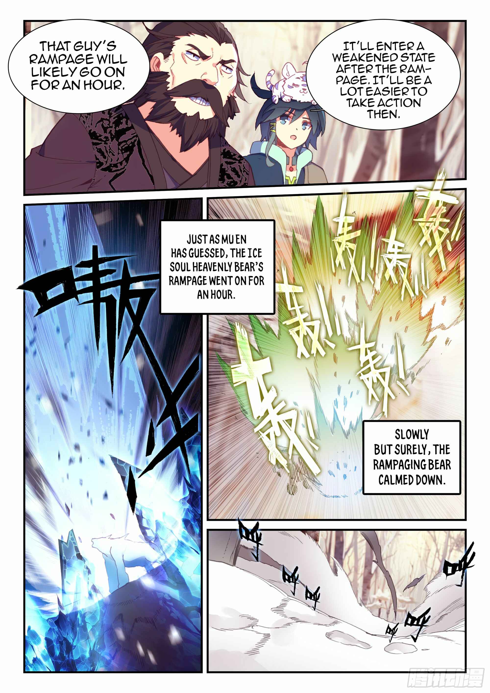 Heavenly Jewel Master Chapter 60 - Page 12
