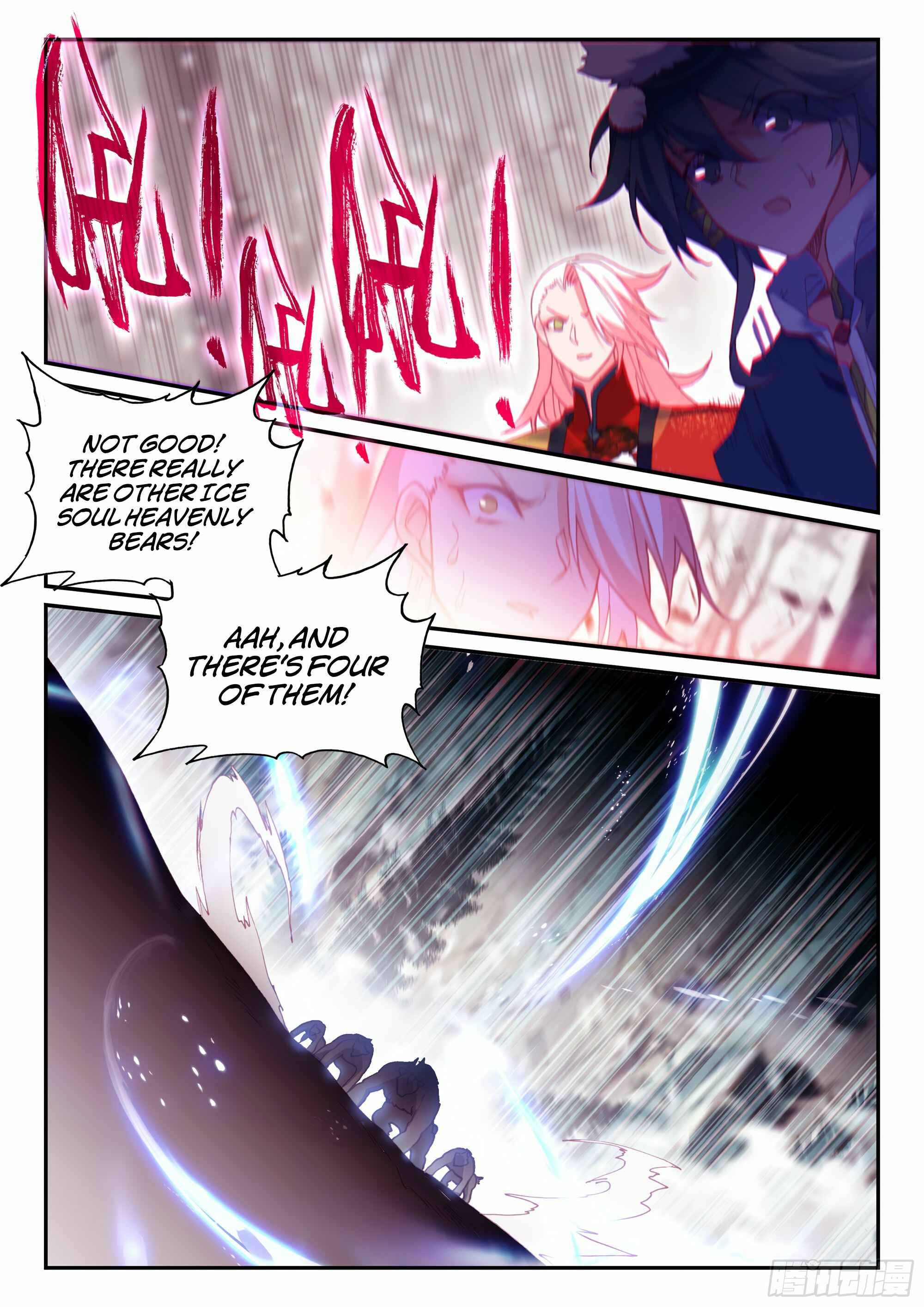 Heavenly Jewel Master Chapter 60 - Page 17