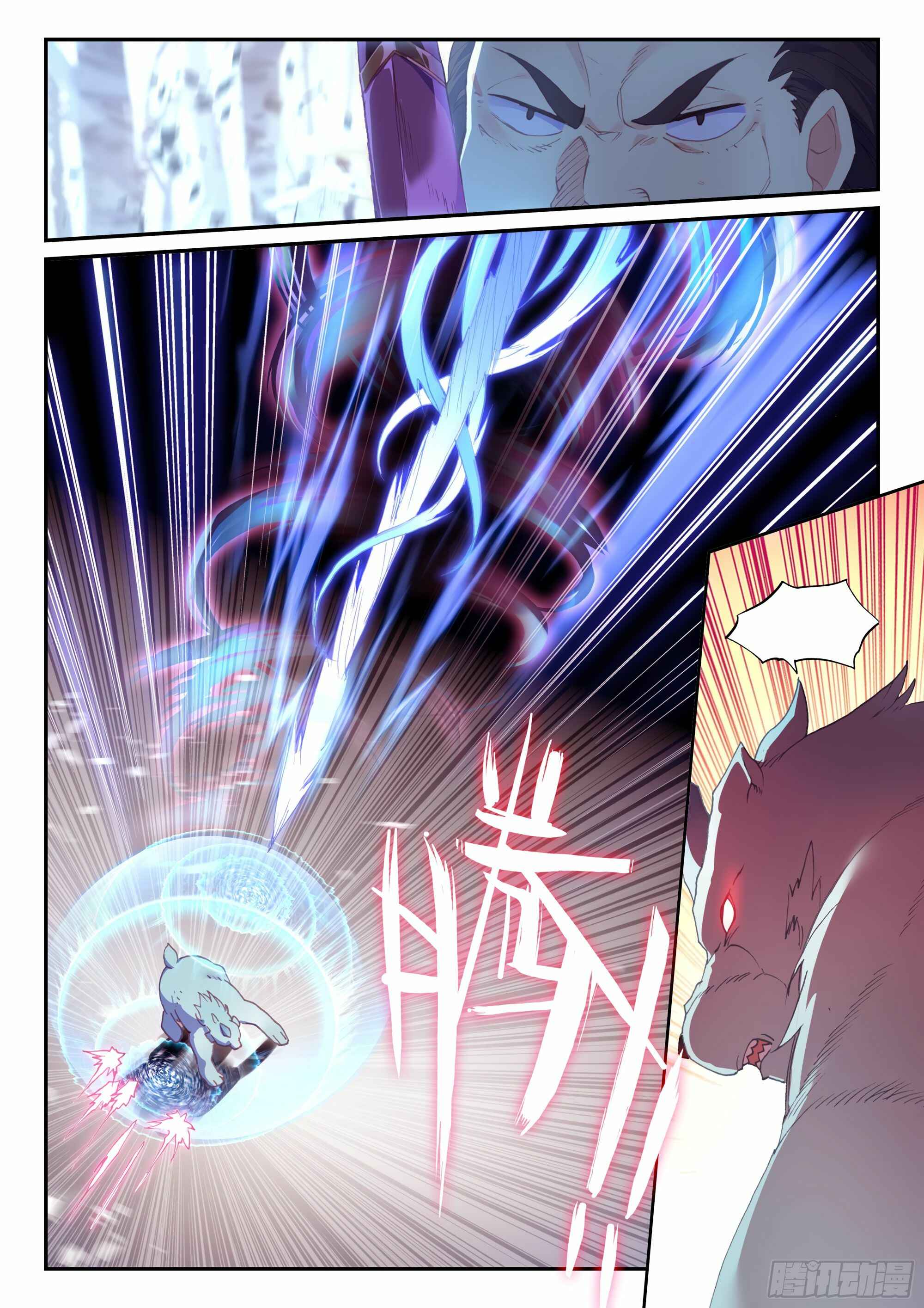 Heavenly Jewel Master Chapter 60 - Page 8