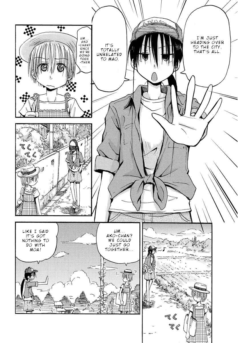 Mao Marimo Chapter 11 - Page 12