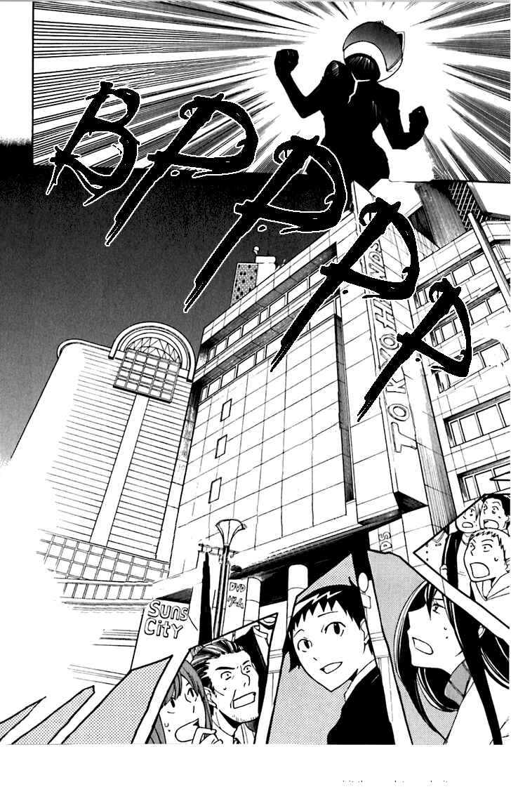Durarara!! Chapter 18 - Page 24