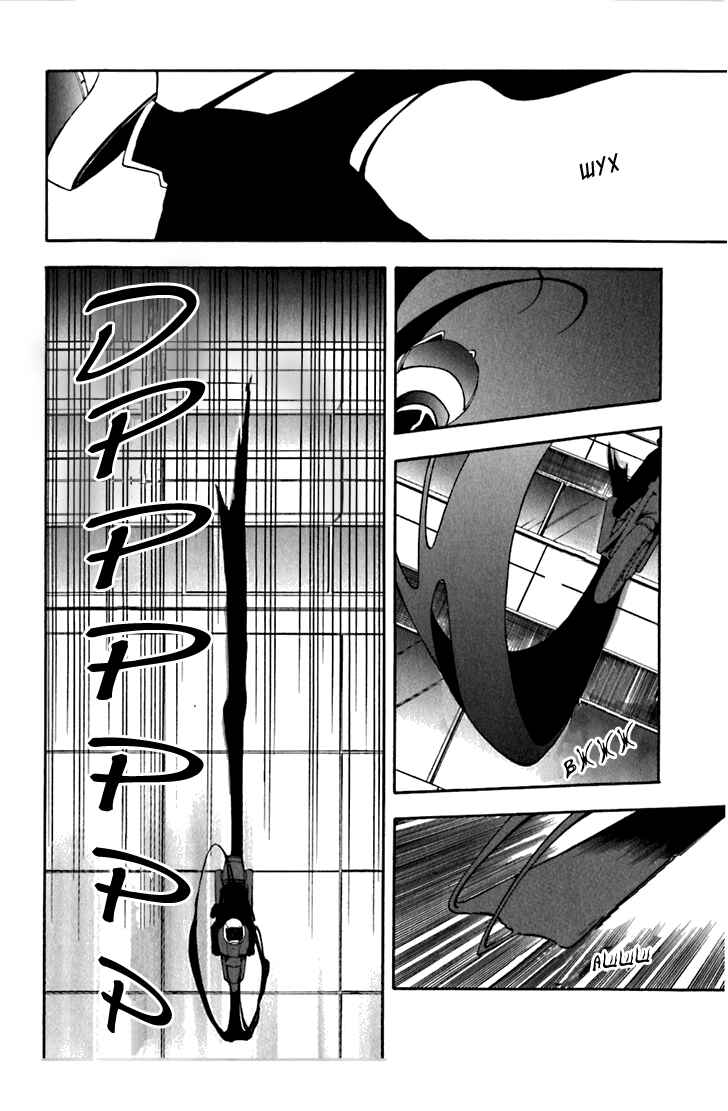 Durarara!! Chapter 18 - Page 26