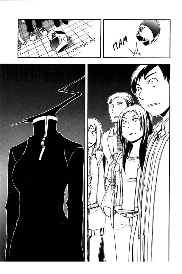Durarara!! Chapter 18 - Page 33