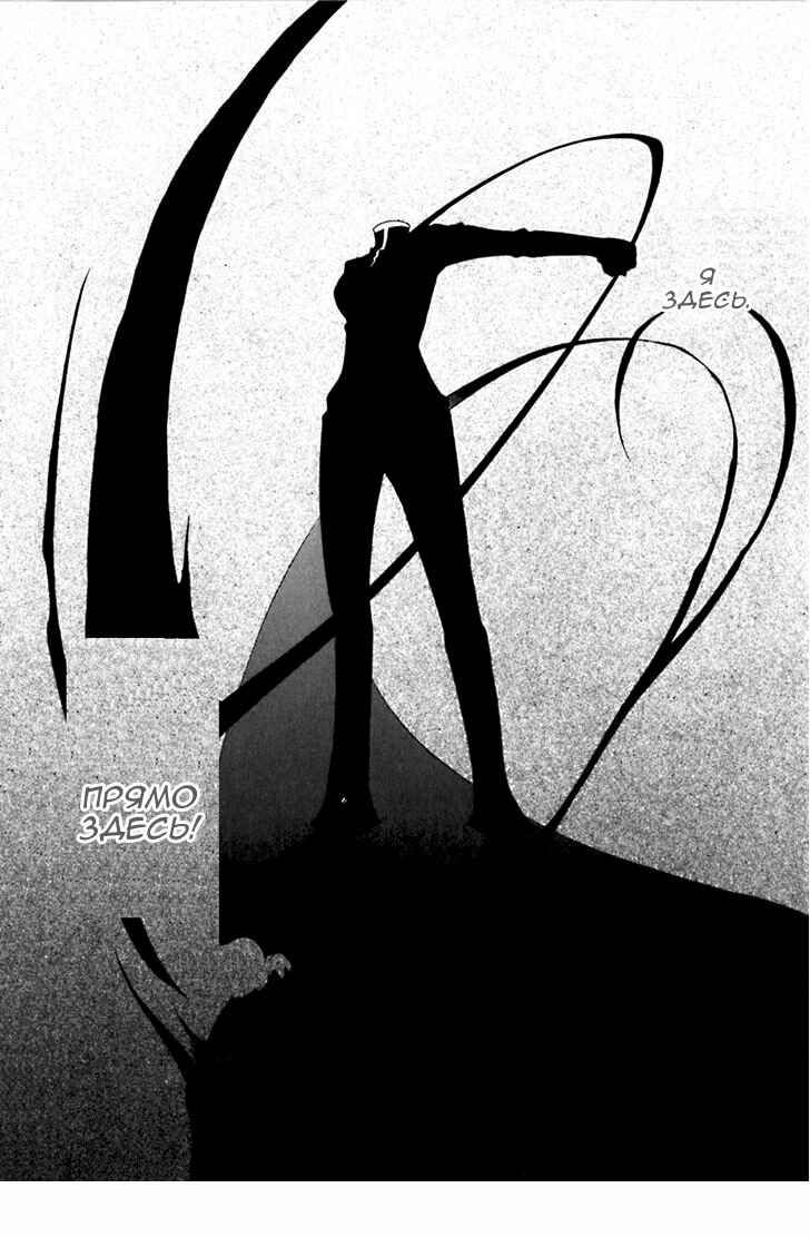 Durarara!! Chapter 18 - Page 38