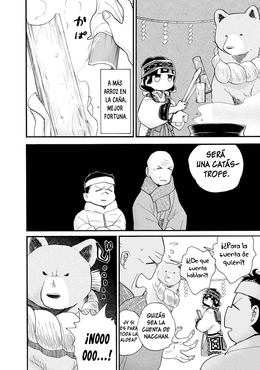 Kumamiko Chapter 88 - Page 10