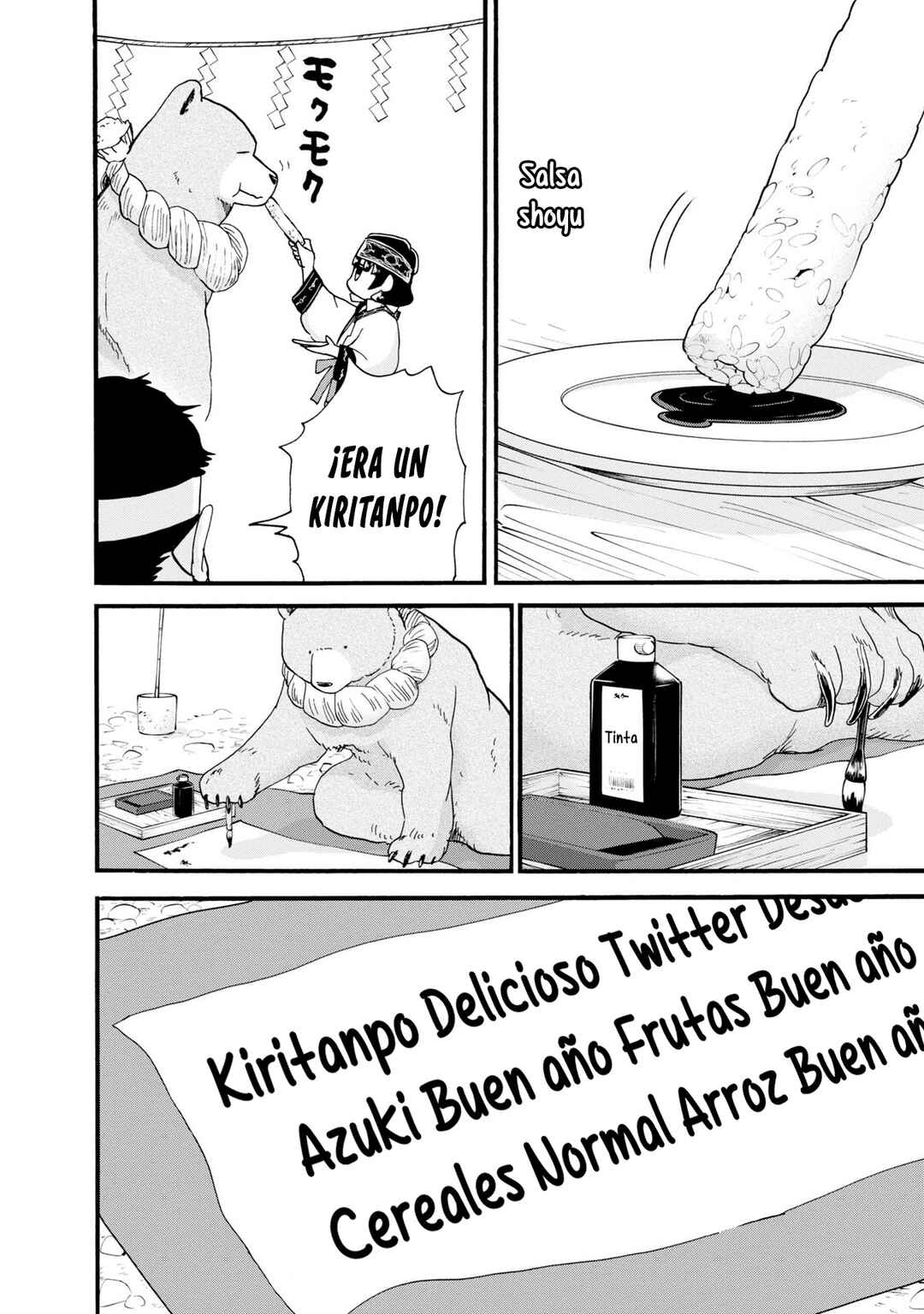 Kumamiko Chapter 88 - Page 12