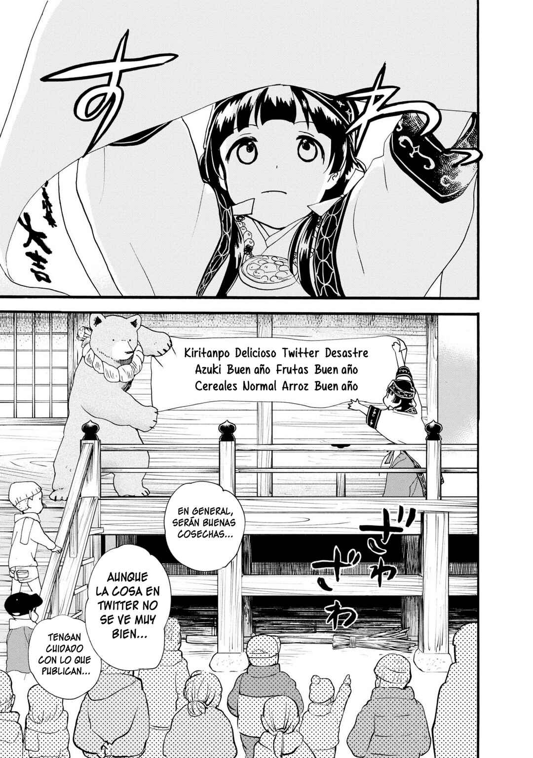 Kumamiko Chapter 88 - Page 13
