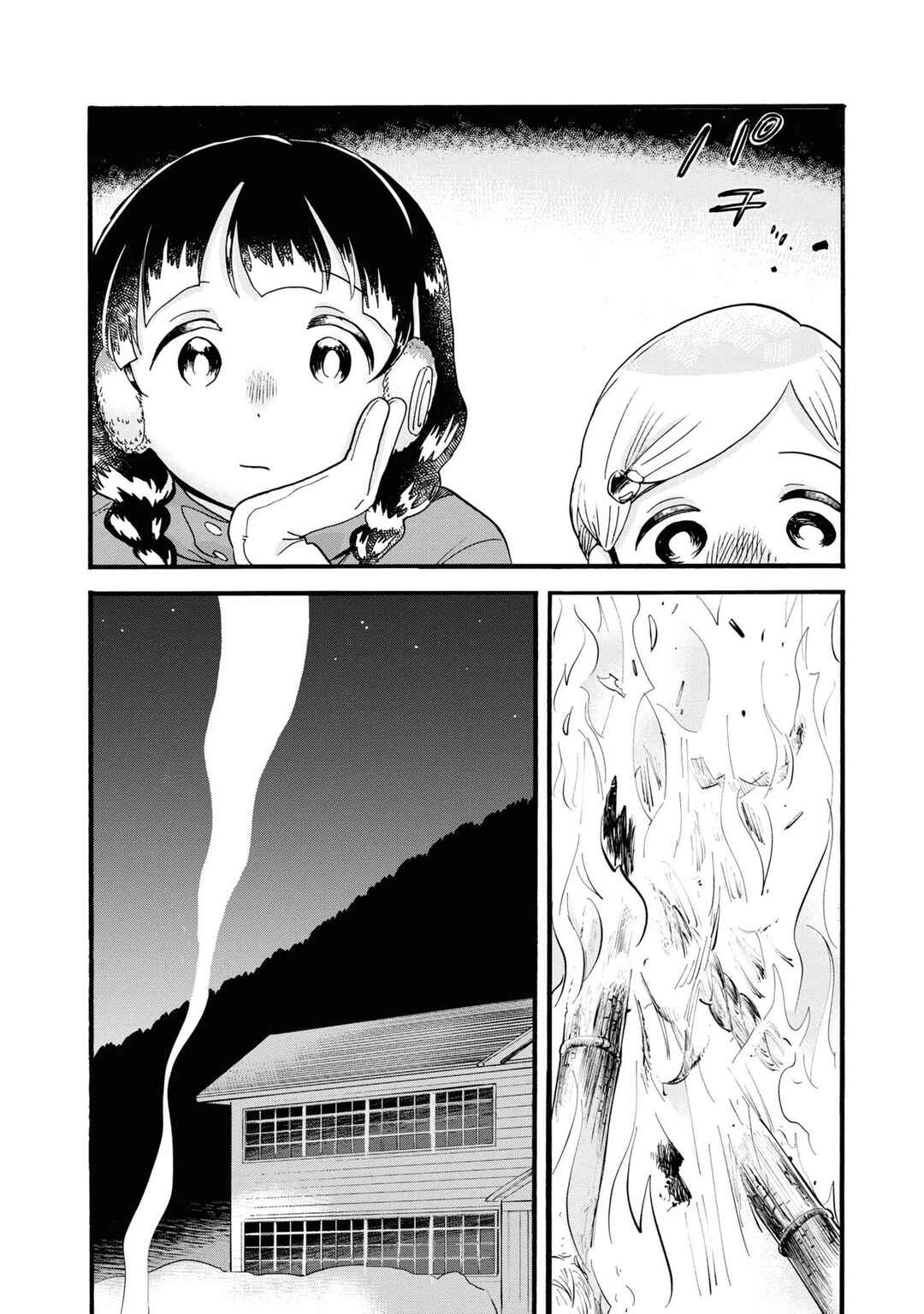 Kumamiko Chapter 88 - Page 22