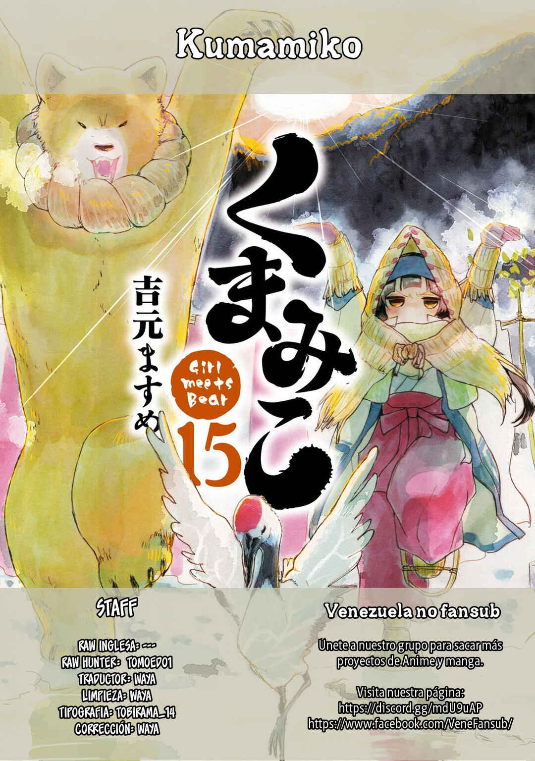 Kumamiko Chapter 88 - Page 27