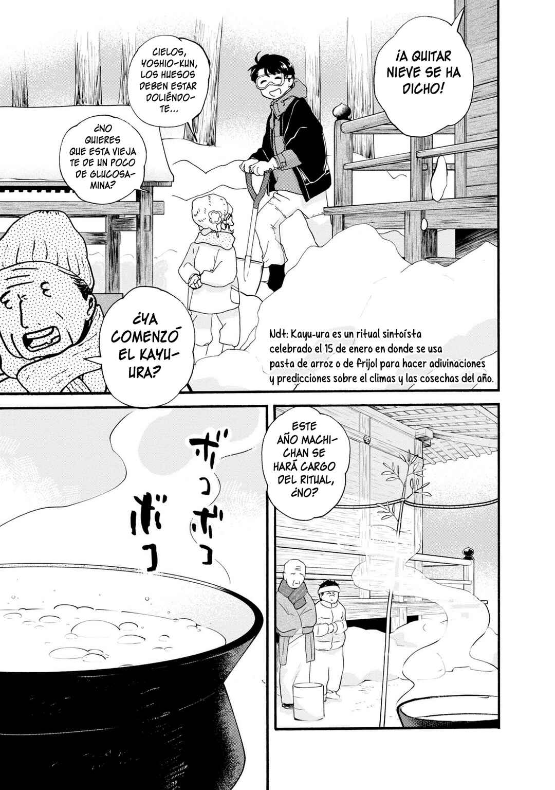 Kumamiko Chapter 88 - Page 3